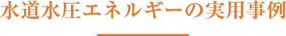 ロッドレスシリンダー